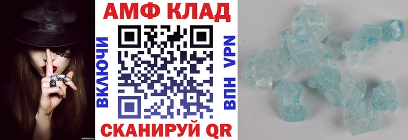 купить наркотики сайты  Коряжма  Амфетамин 98% 