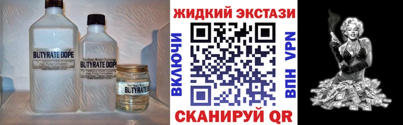площадка состав Коряжма Бутират вода даркнет сайт