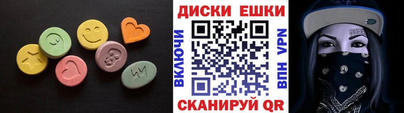 Ecstasy Дубай  Коряжма 