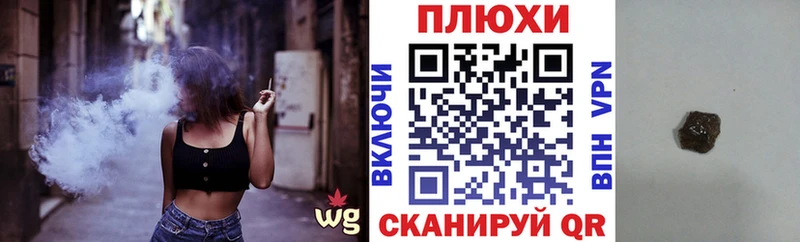 Гашиш ice o lator  Коряжма 