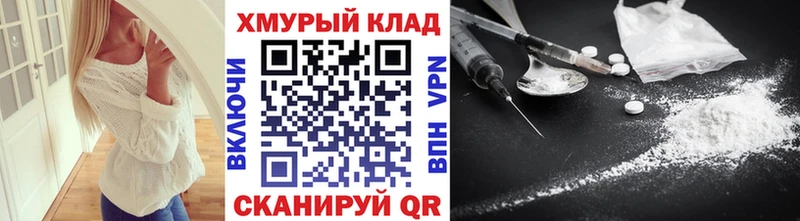 ГЕРОИН хмурый  Коряжма 