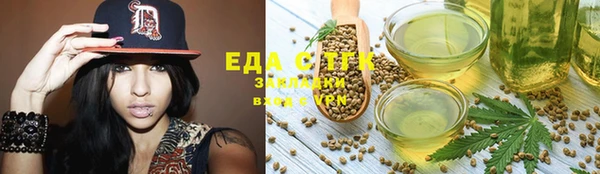 амфетамин Алзамай