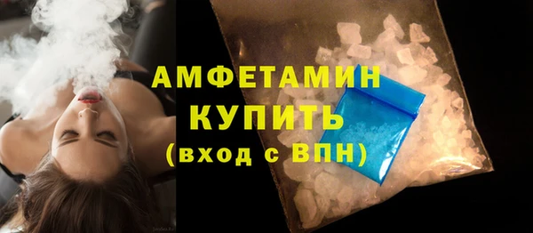 скорость mdpv Алексеевка