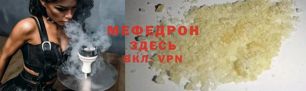 каннабис Пролетарск