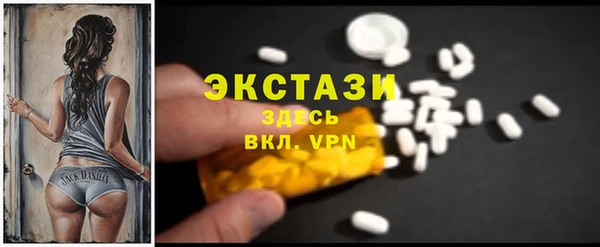 скорость mdpv Алексеевка
