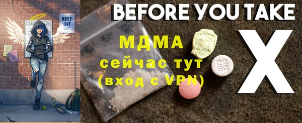 скорость mdpv Алексеевка