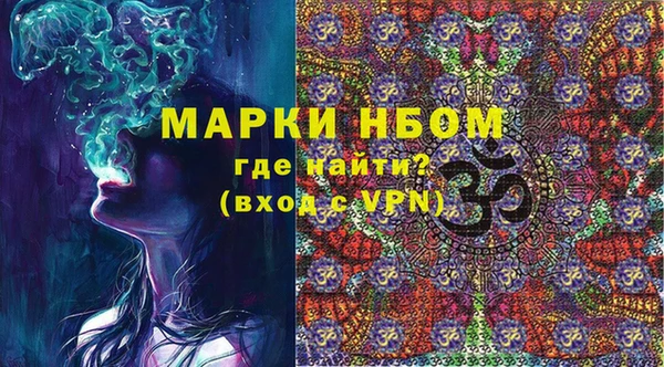 амфетамин Алзамай