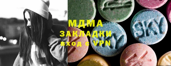 скорость mdpv Алексеевка