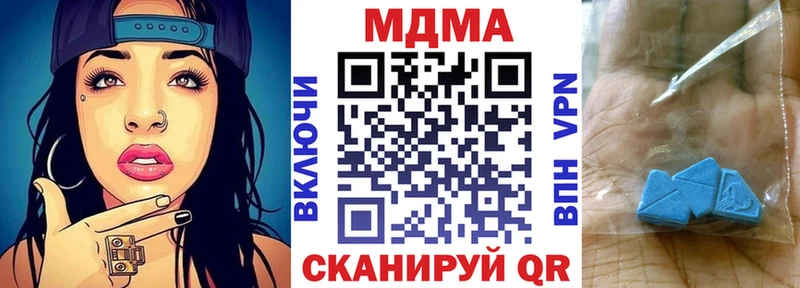 МДМА crystal  Коряжма 