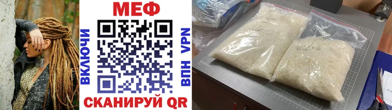 наркота  MEGA рабочий сайт  Мефедрон mephedrone  Коряжма 