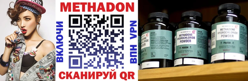 купить наркотики сайты Коряжма сайты даркнета формула Метадон мёд
