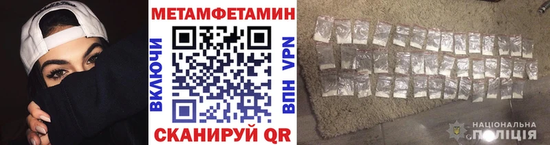 где найти наркотики  Коряжма  ОМГ ОМГ как зайти  Метамфетамин мет 