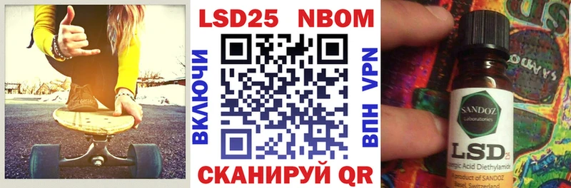 Марки NBOMe 1,8мг  Коряжма 