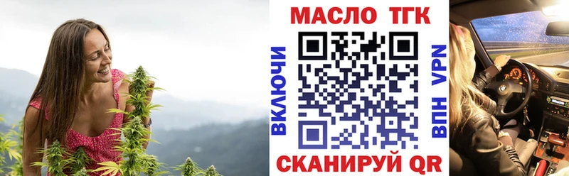 Дистиллят ТГК концентрат  продажа наркотиков  Коряжма 
